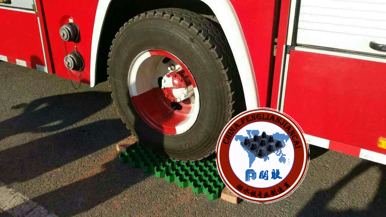 消防車道植草格http://m.tyretek.com/
