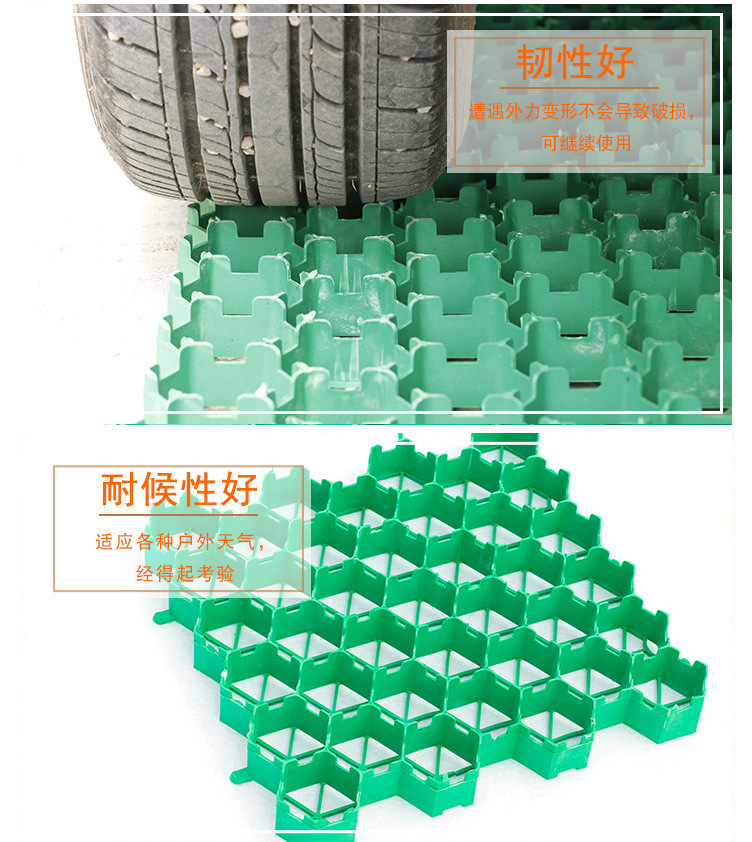 樂山植草格 南充塑料植草格